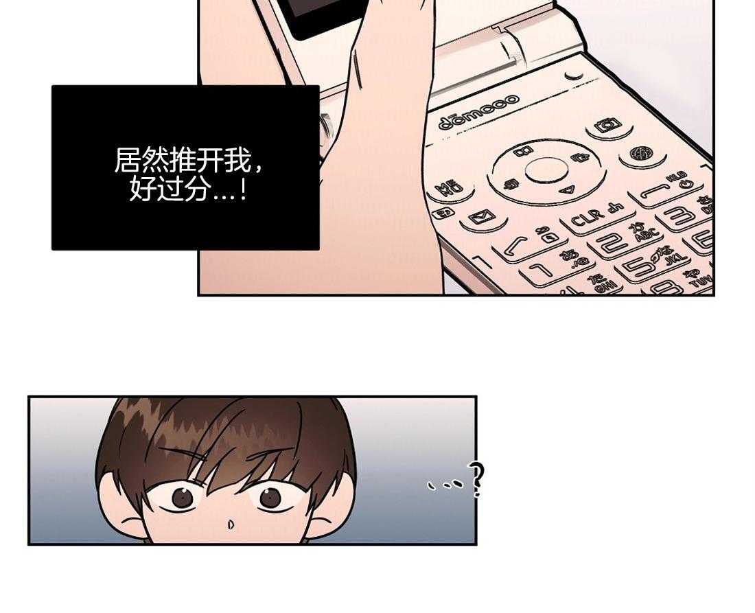 第63话_误会了3