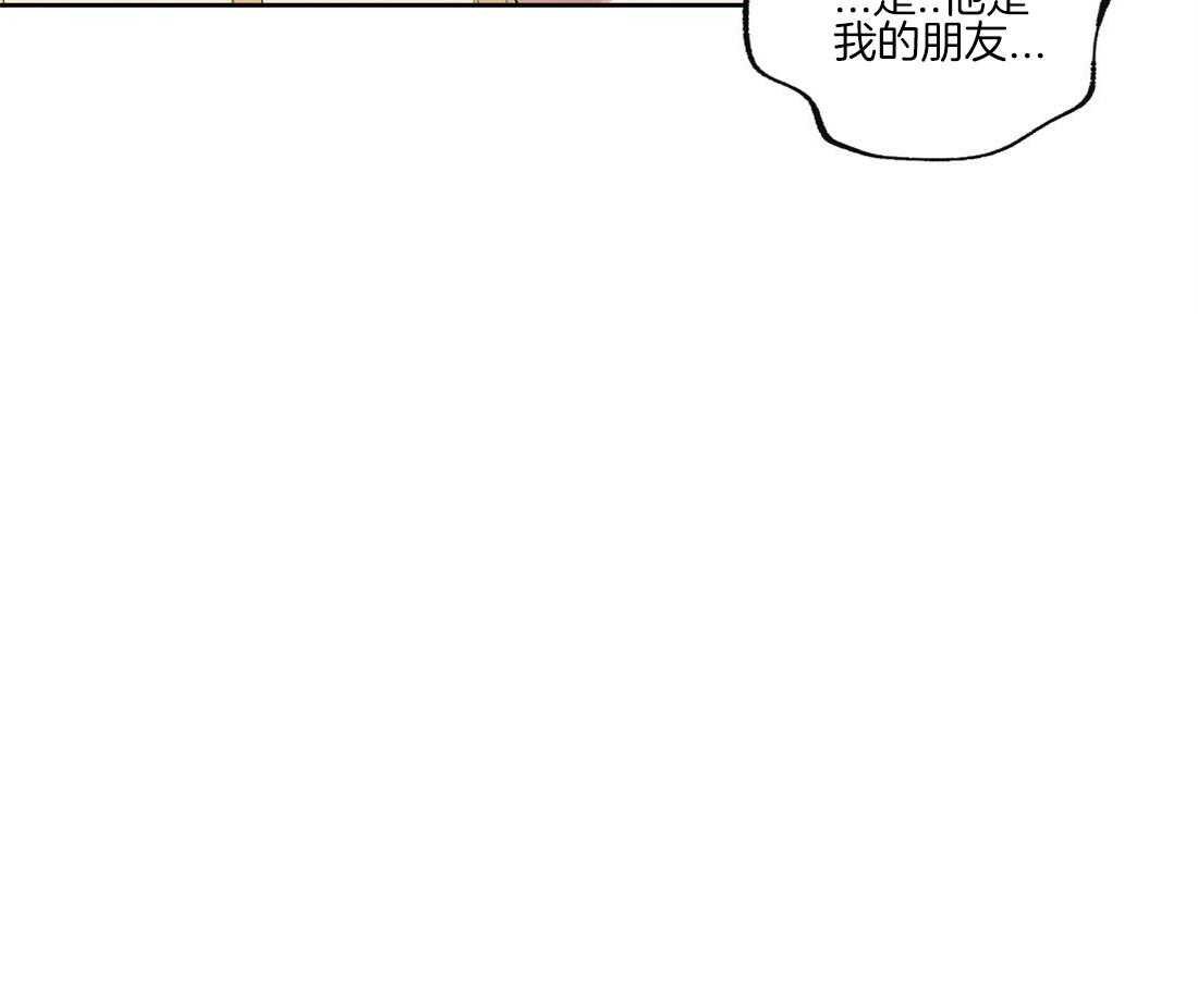 第63话_误会了32