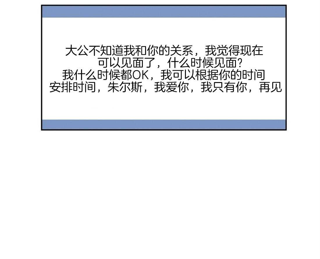 第63话_误会了4