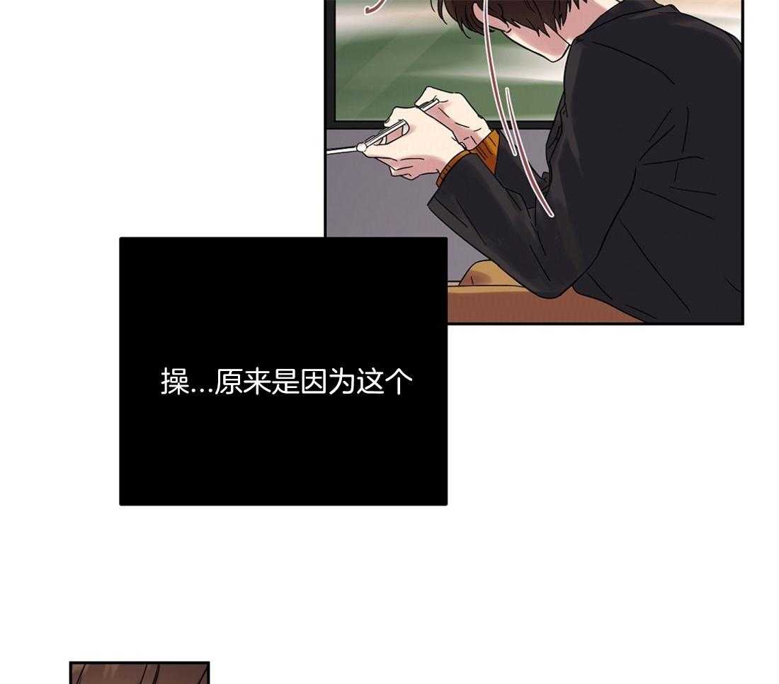 第63话_误会了6