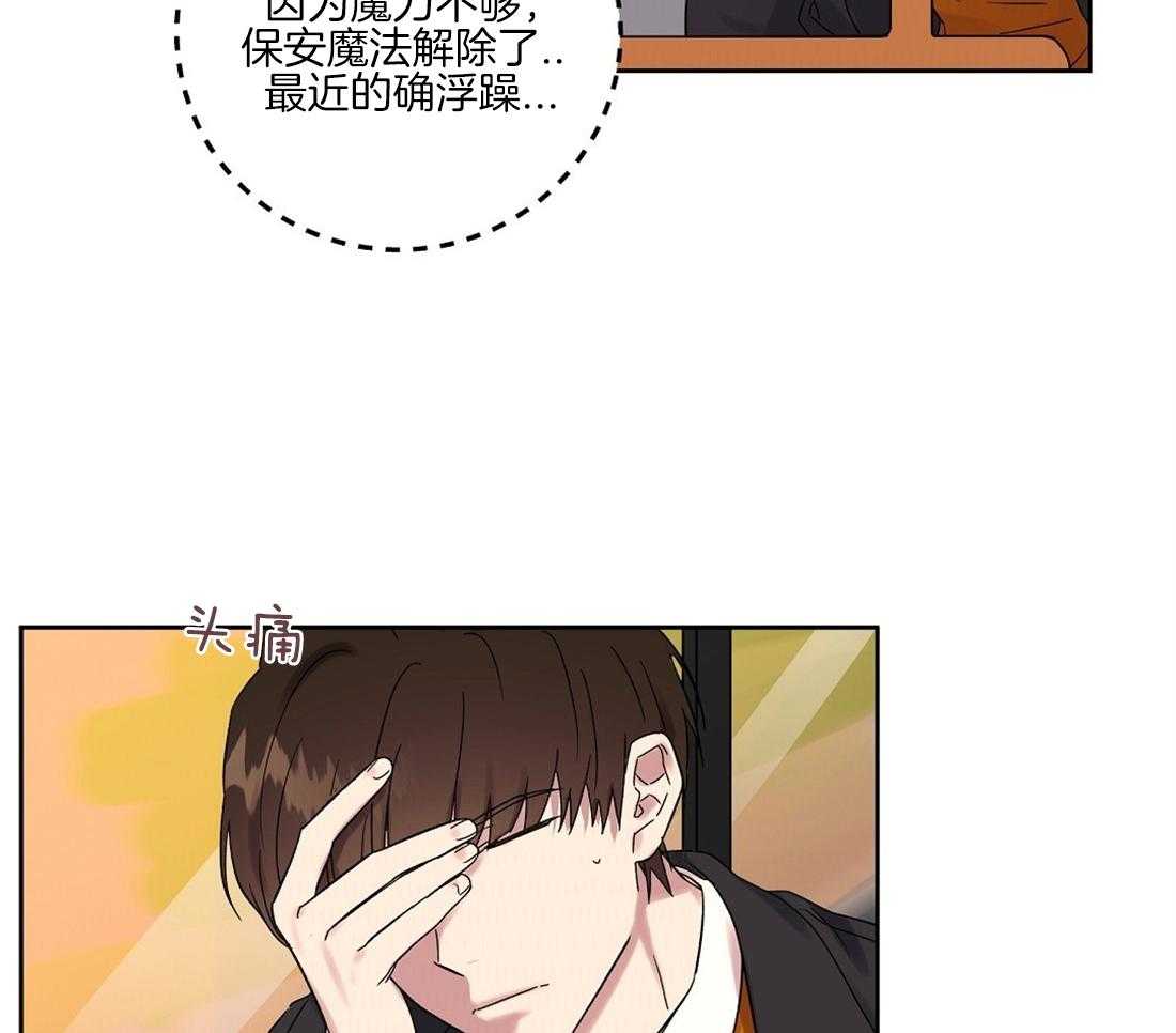 第63话_误会了8
