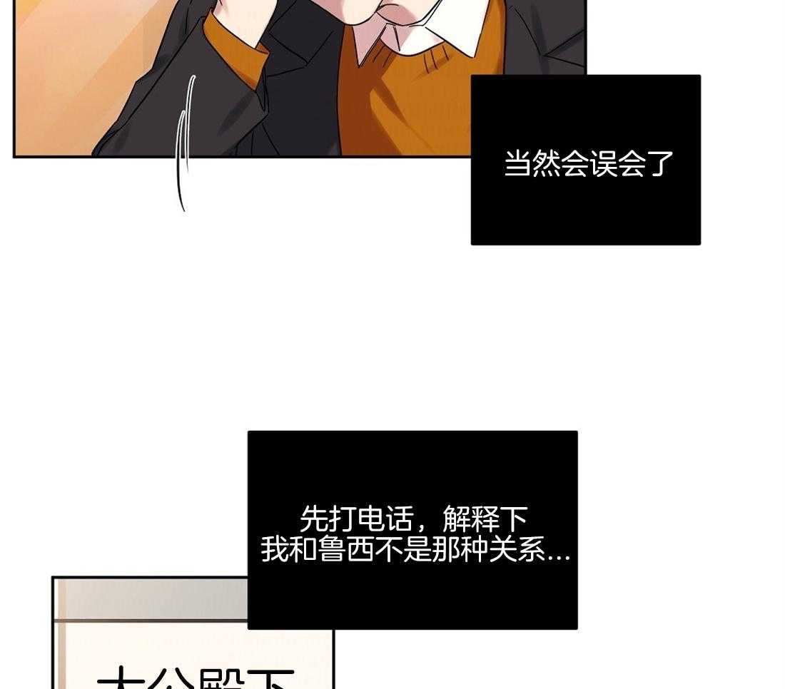第63话_误会了9