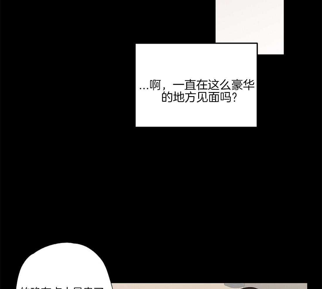 第62话_只看着我一人10