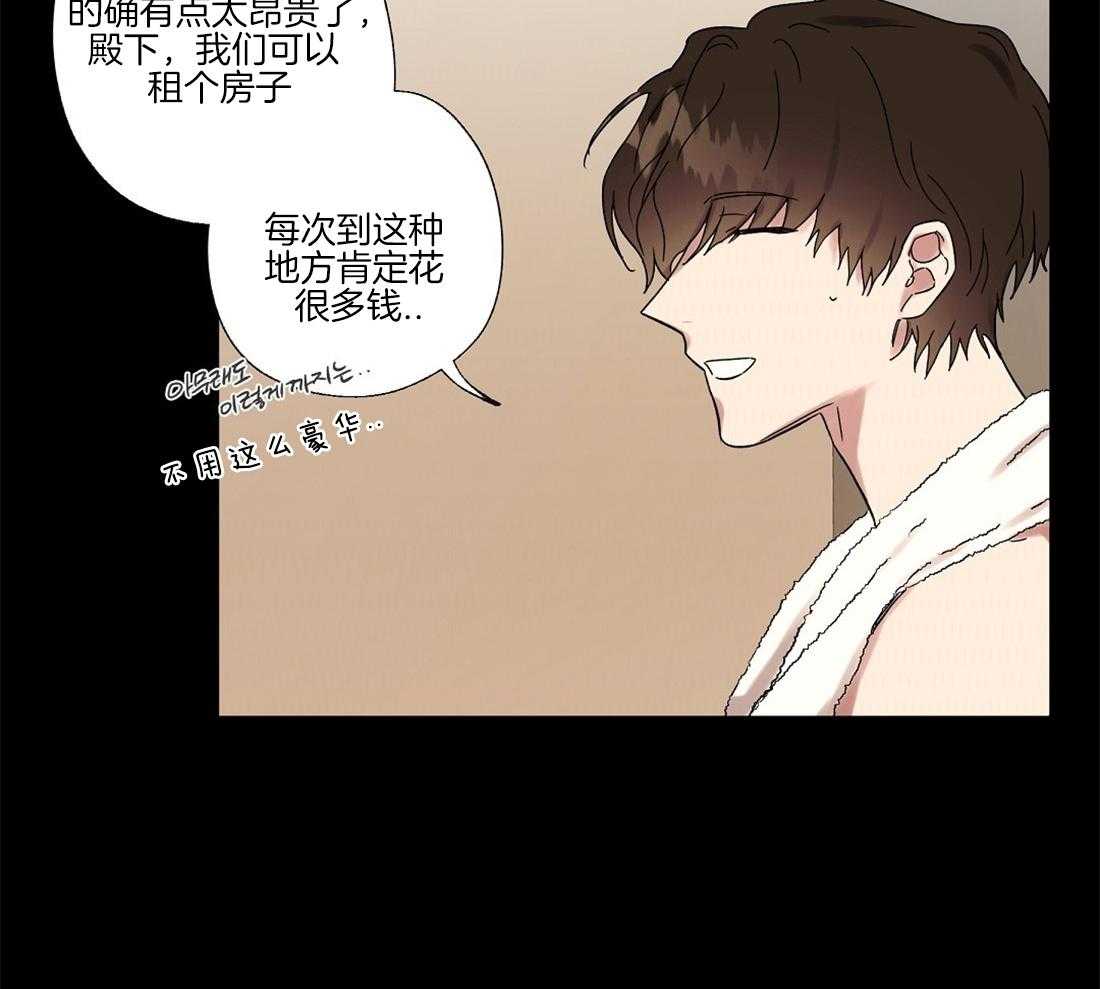 第62话_只看着我一人11