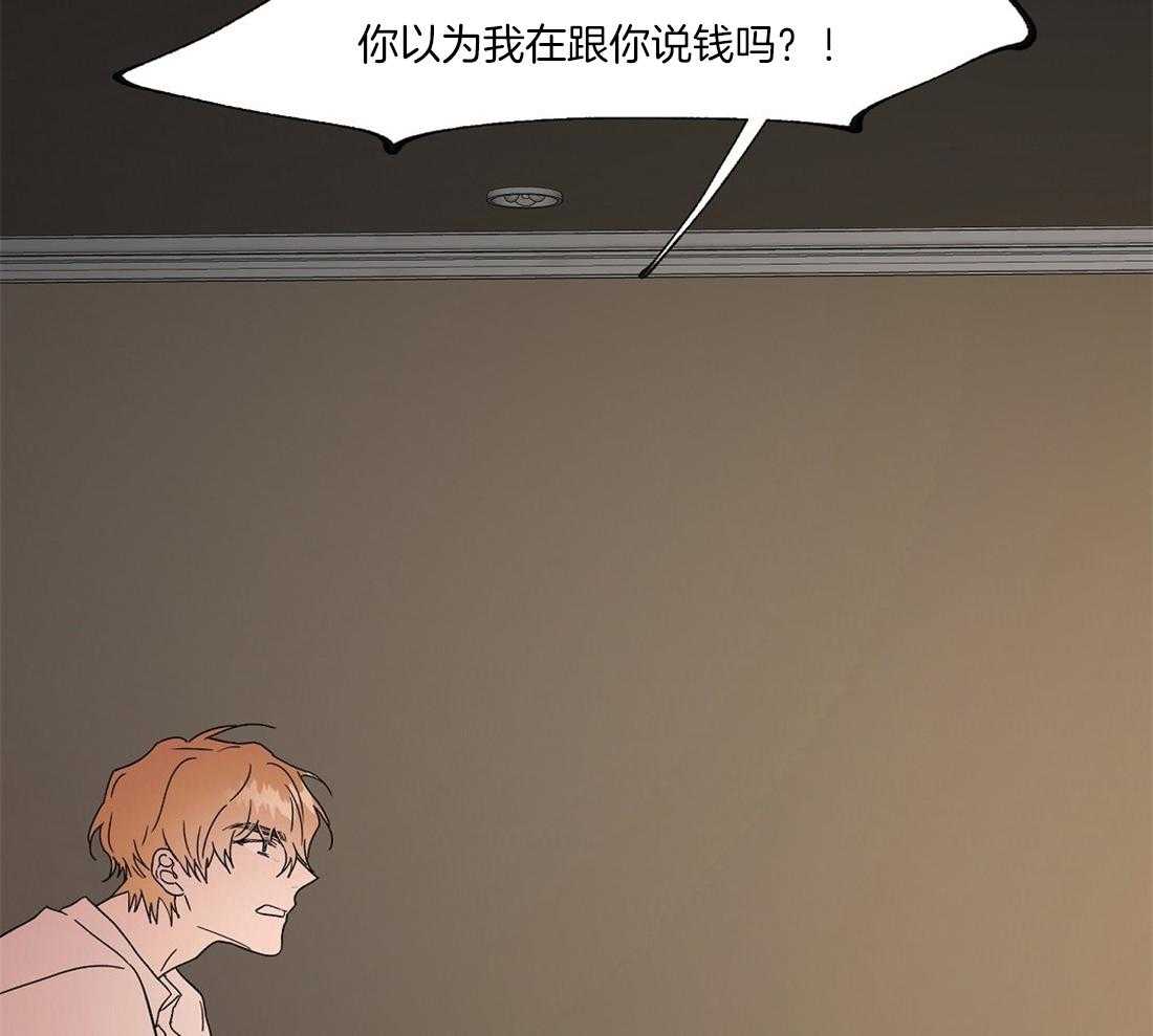 第62话_只看着我一人13