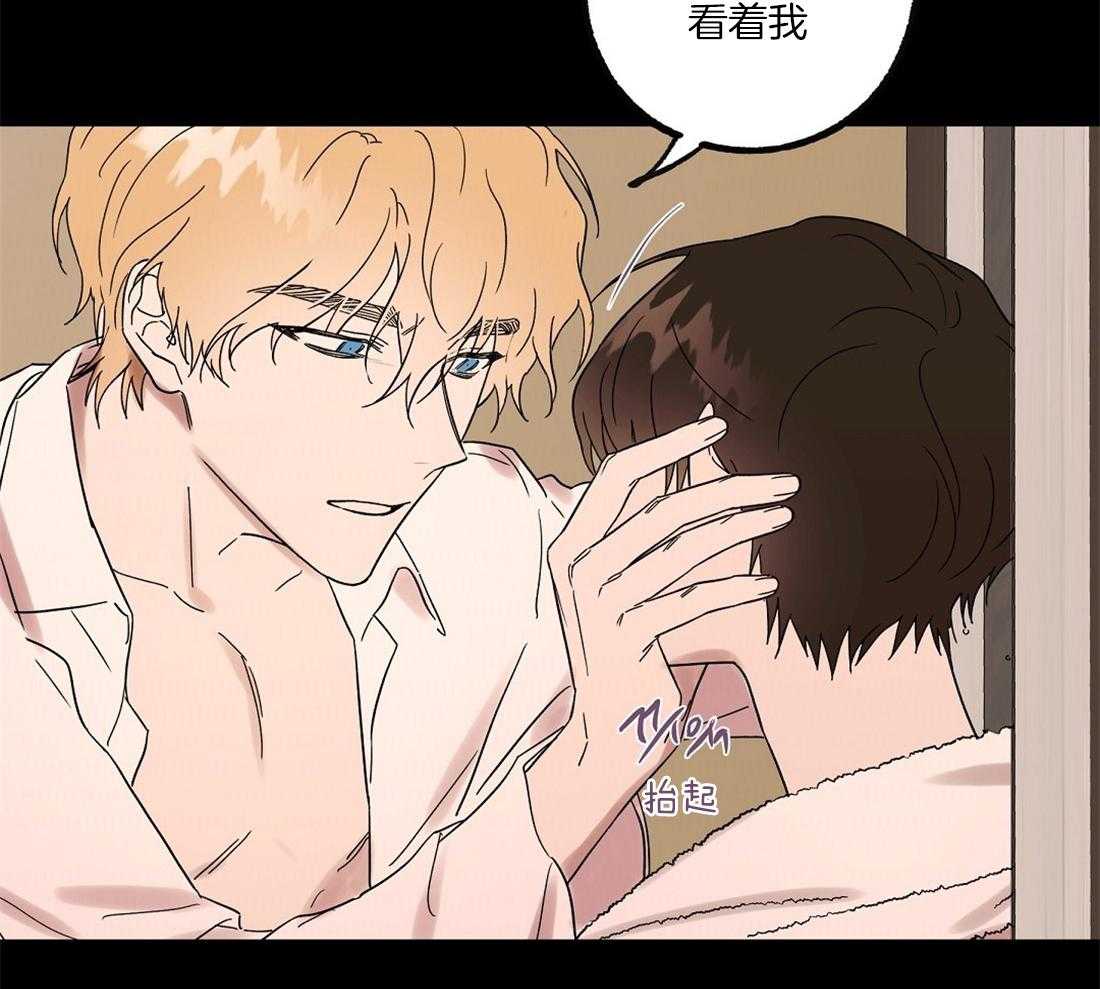 第62话_只看着我一人17