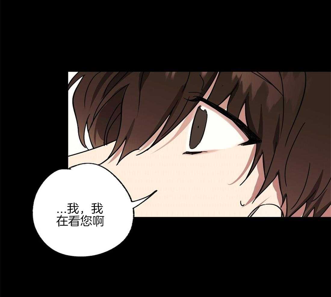 第62话_只看着我一人18