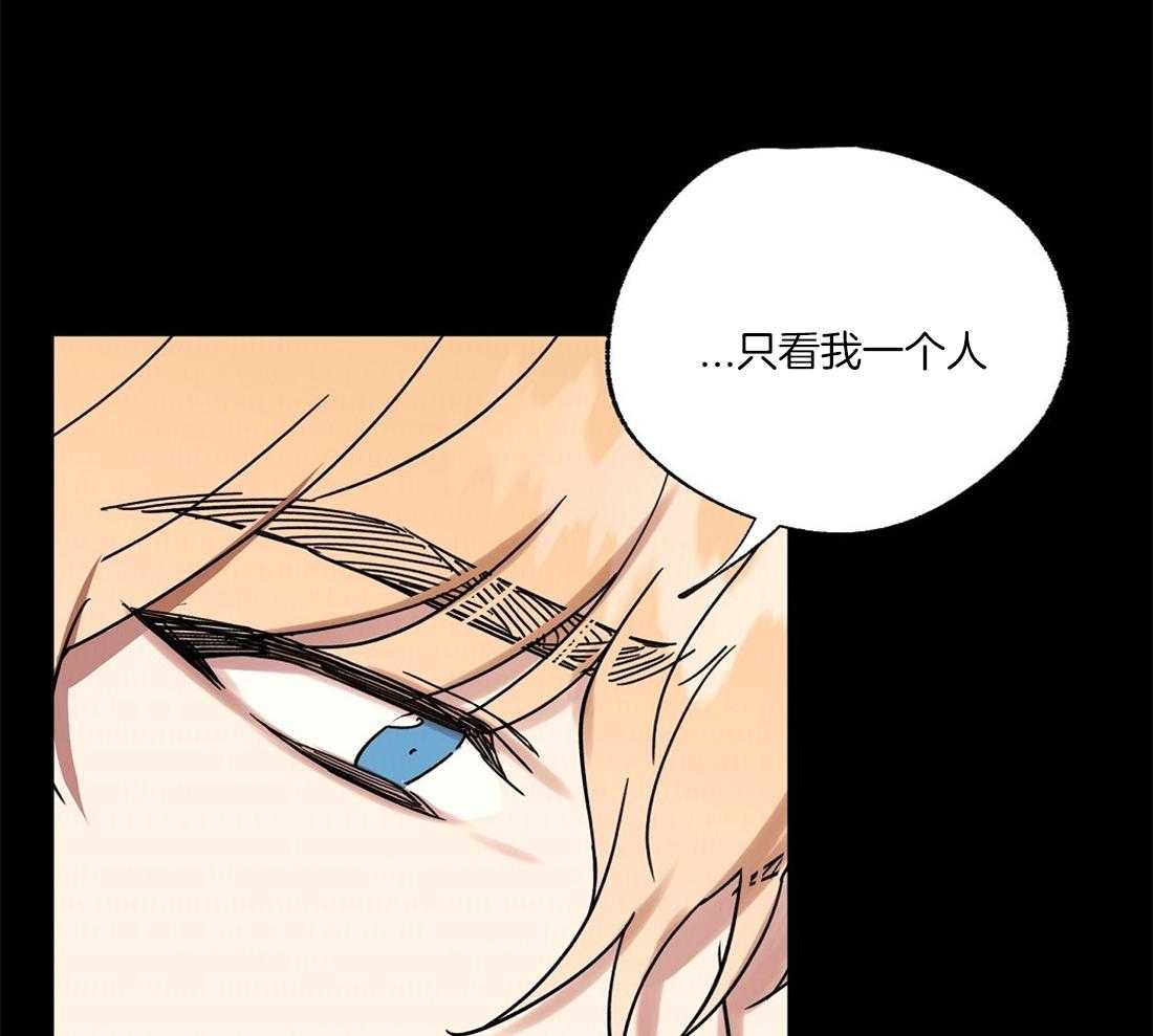 第62话_只看着我一人19