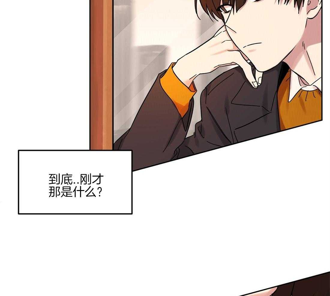 第62话_只看着我一人2