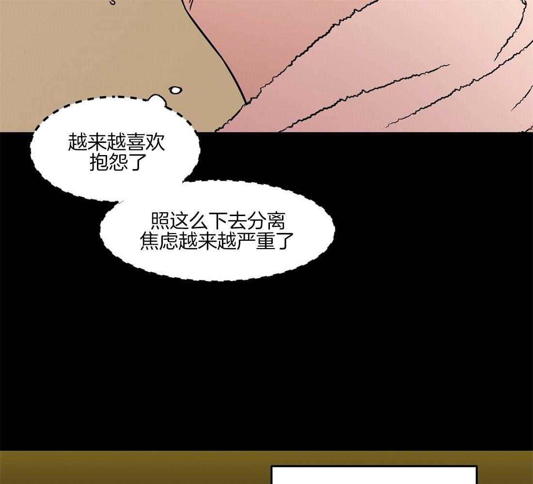 第62话_只看着我一人21