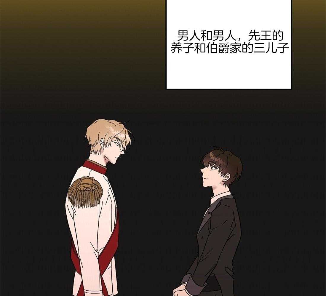 第62话_只看着我一人22