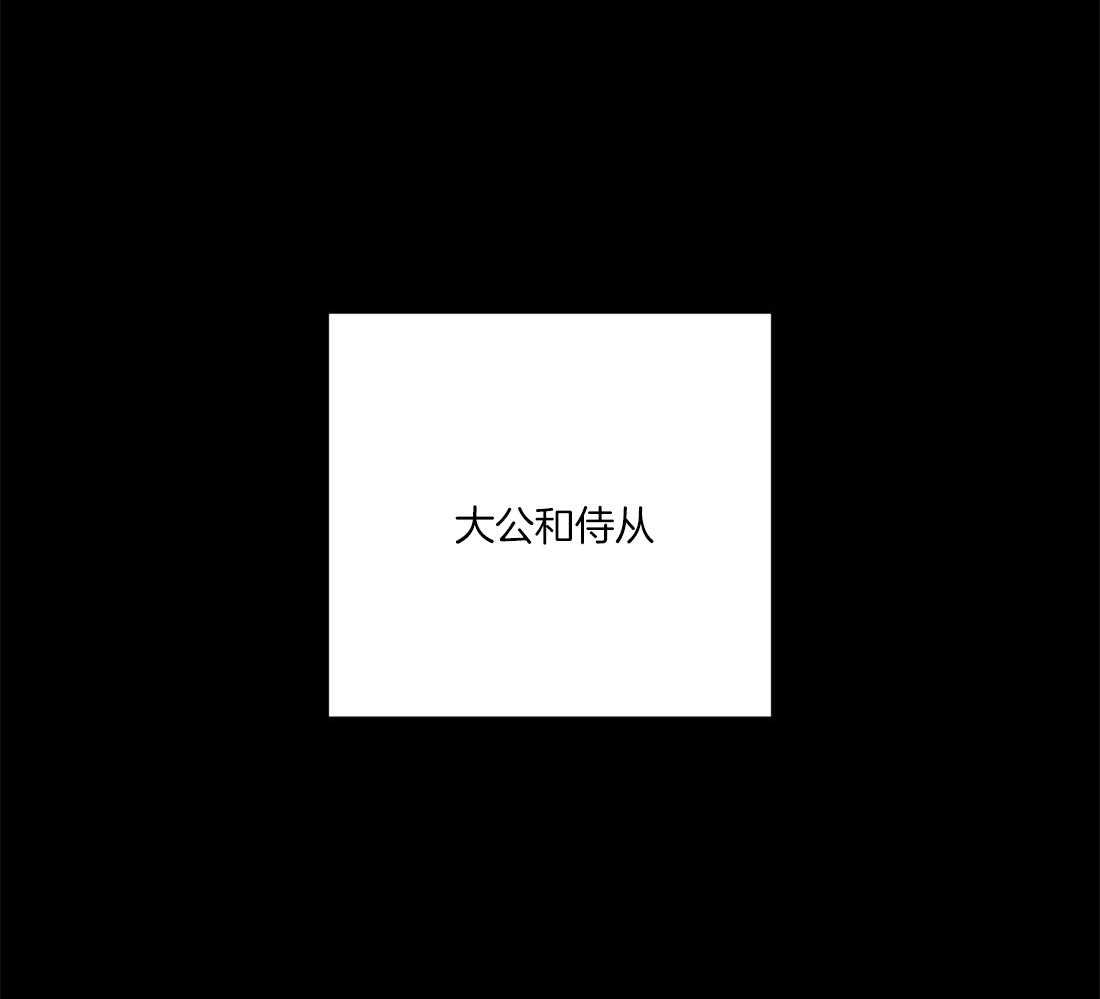 第62话_只看着我一人24