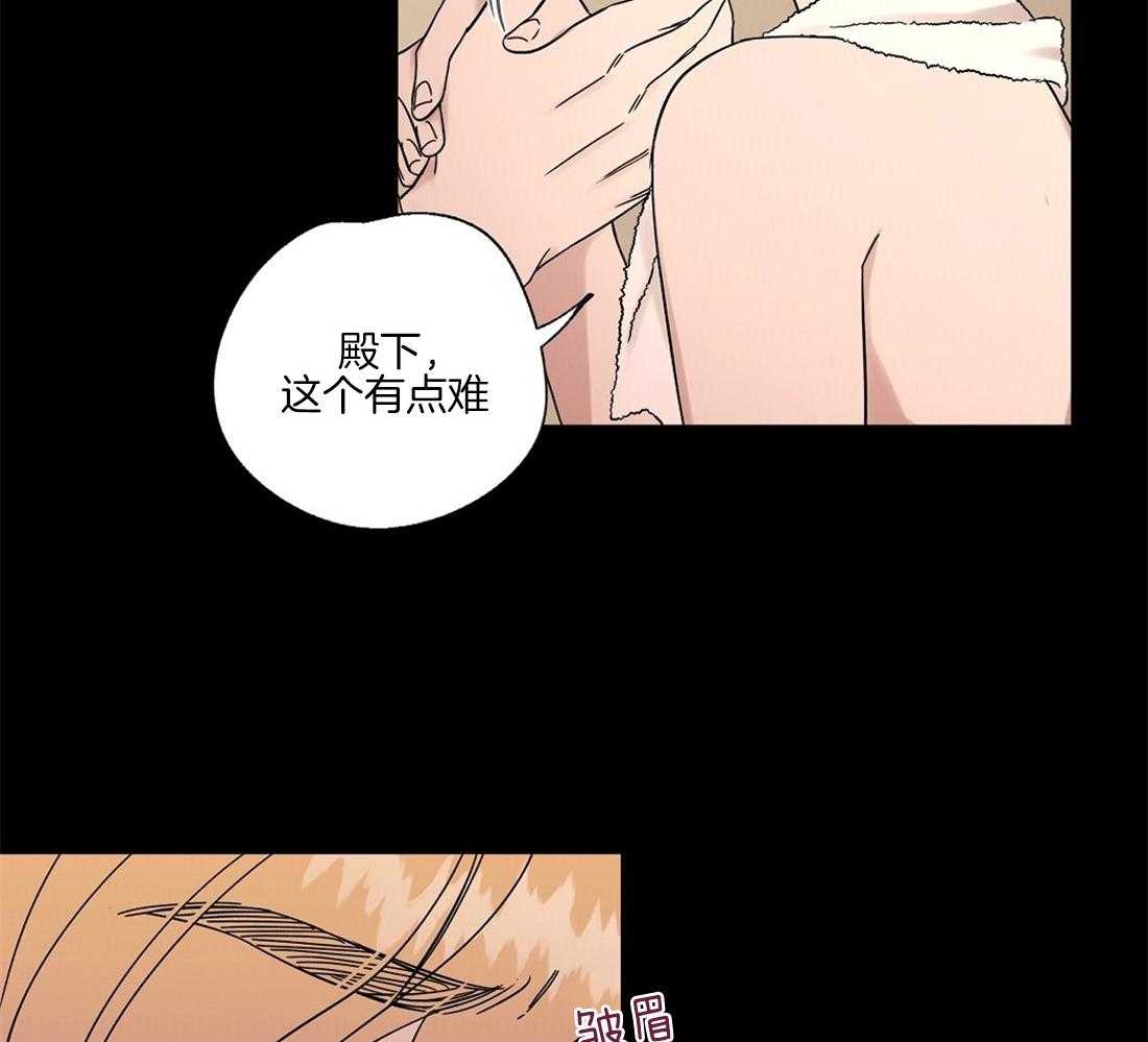 第62话_只看着我一人27