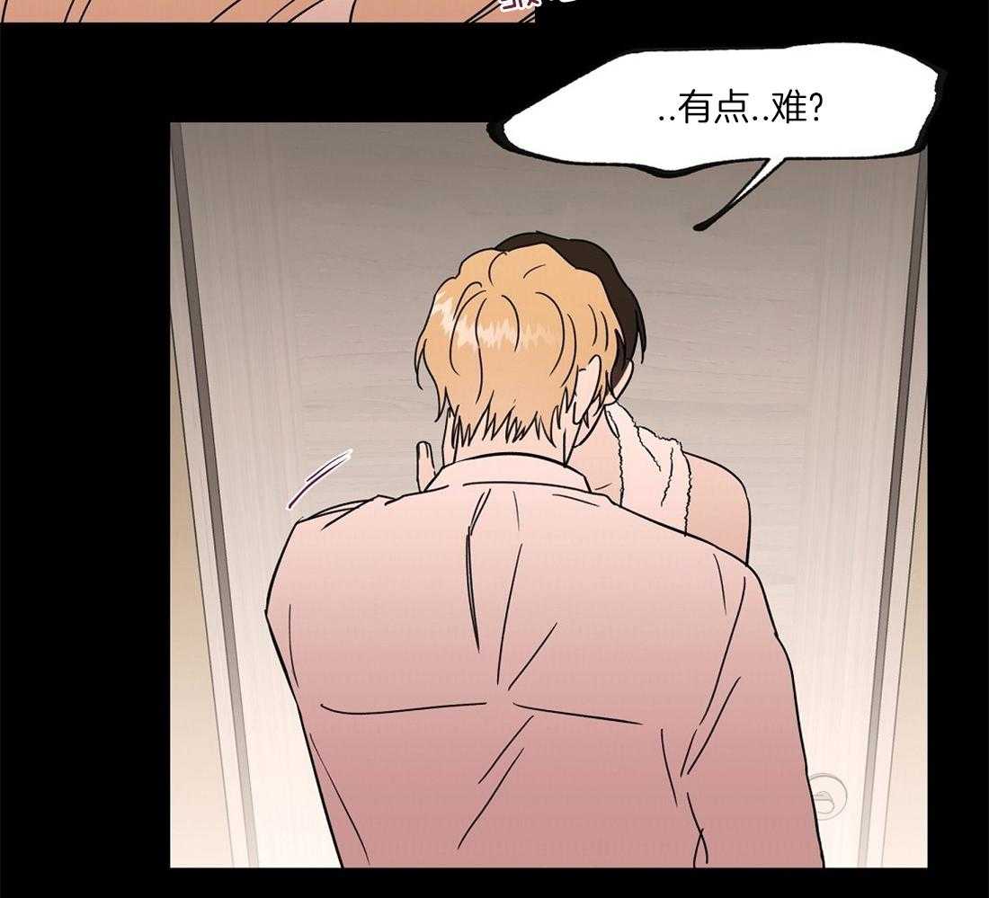 第62话_只看着我一人28