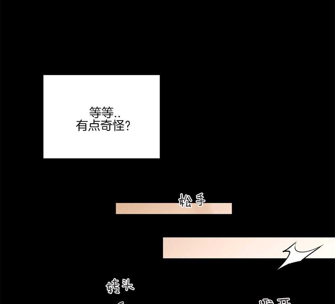 第62话_只看着我一人29