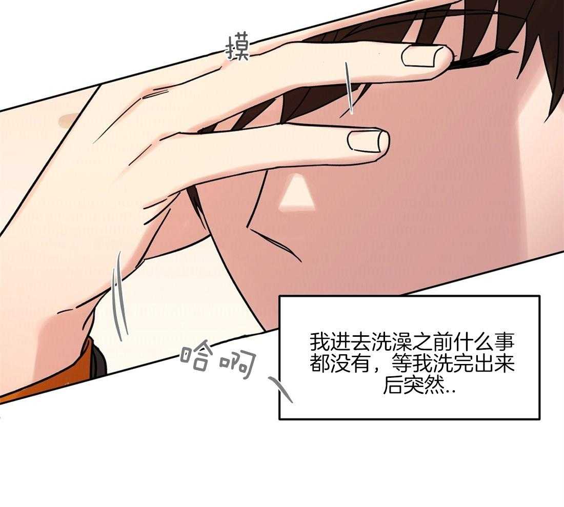 第62话_只看着我一人3