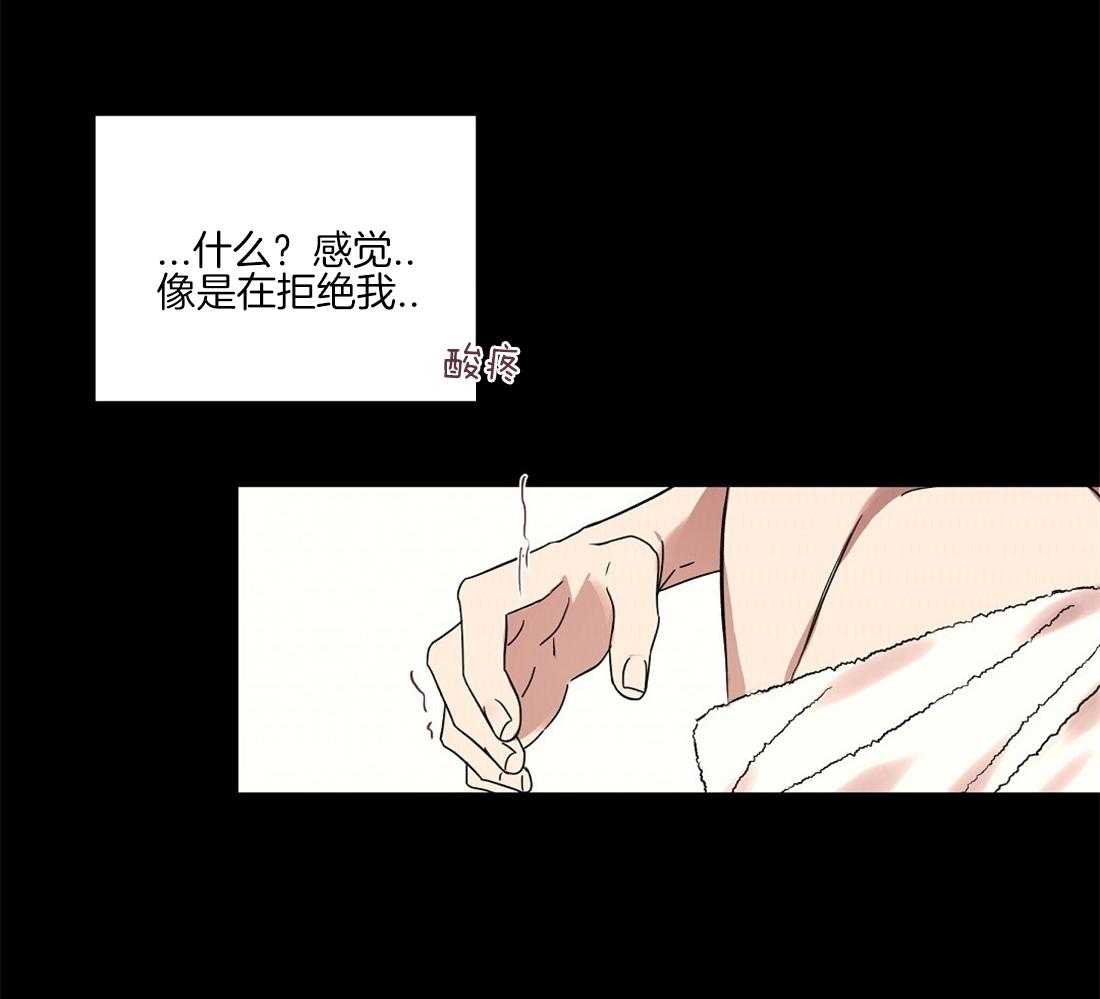 第62话_只看着我一人32