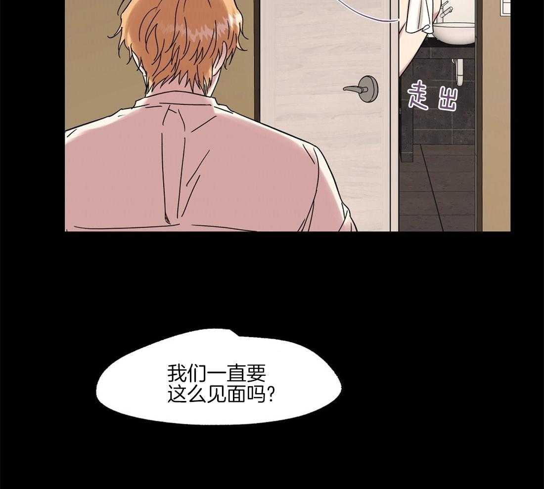 第62话_只看着我一人6