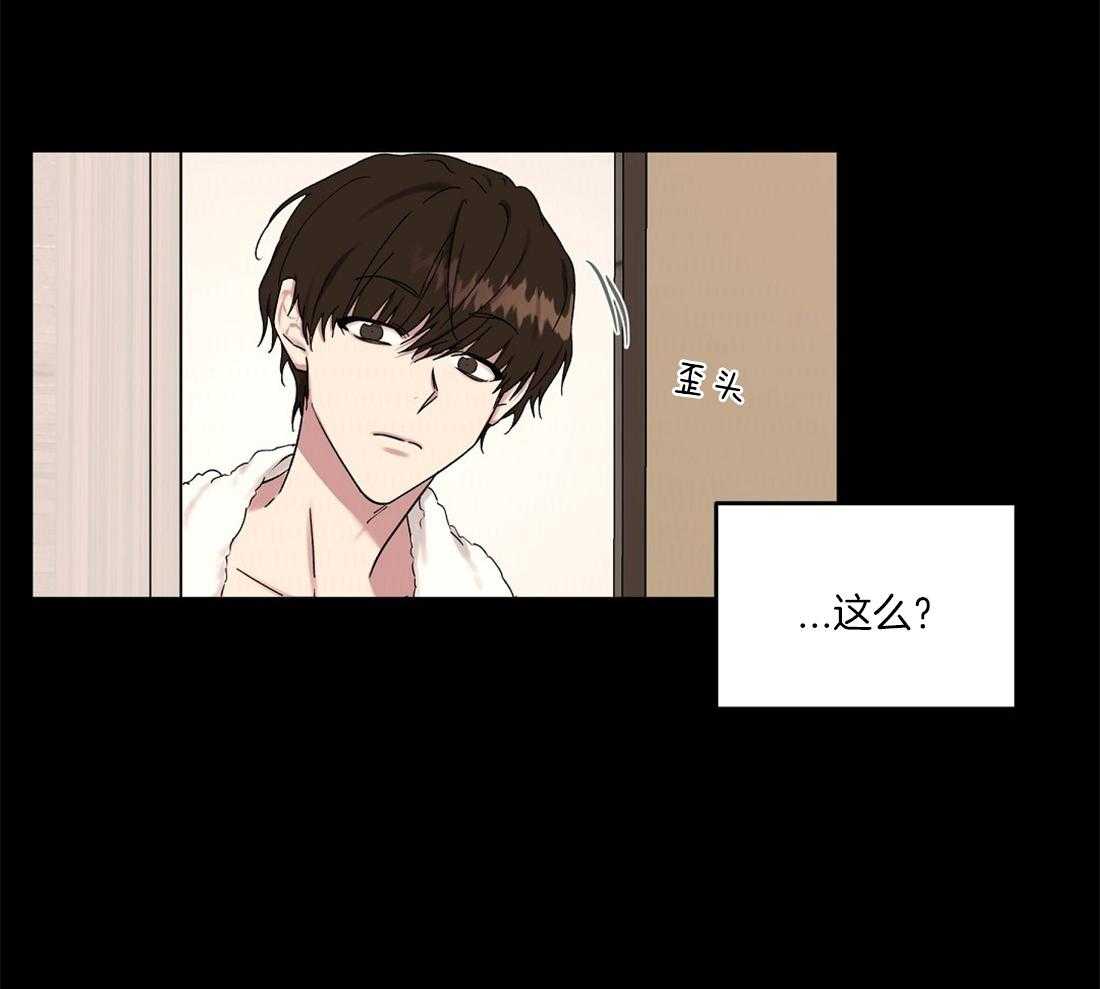 第62话_只看着我一人7