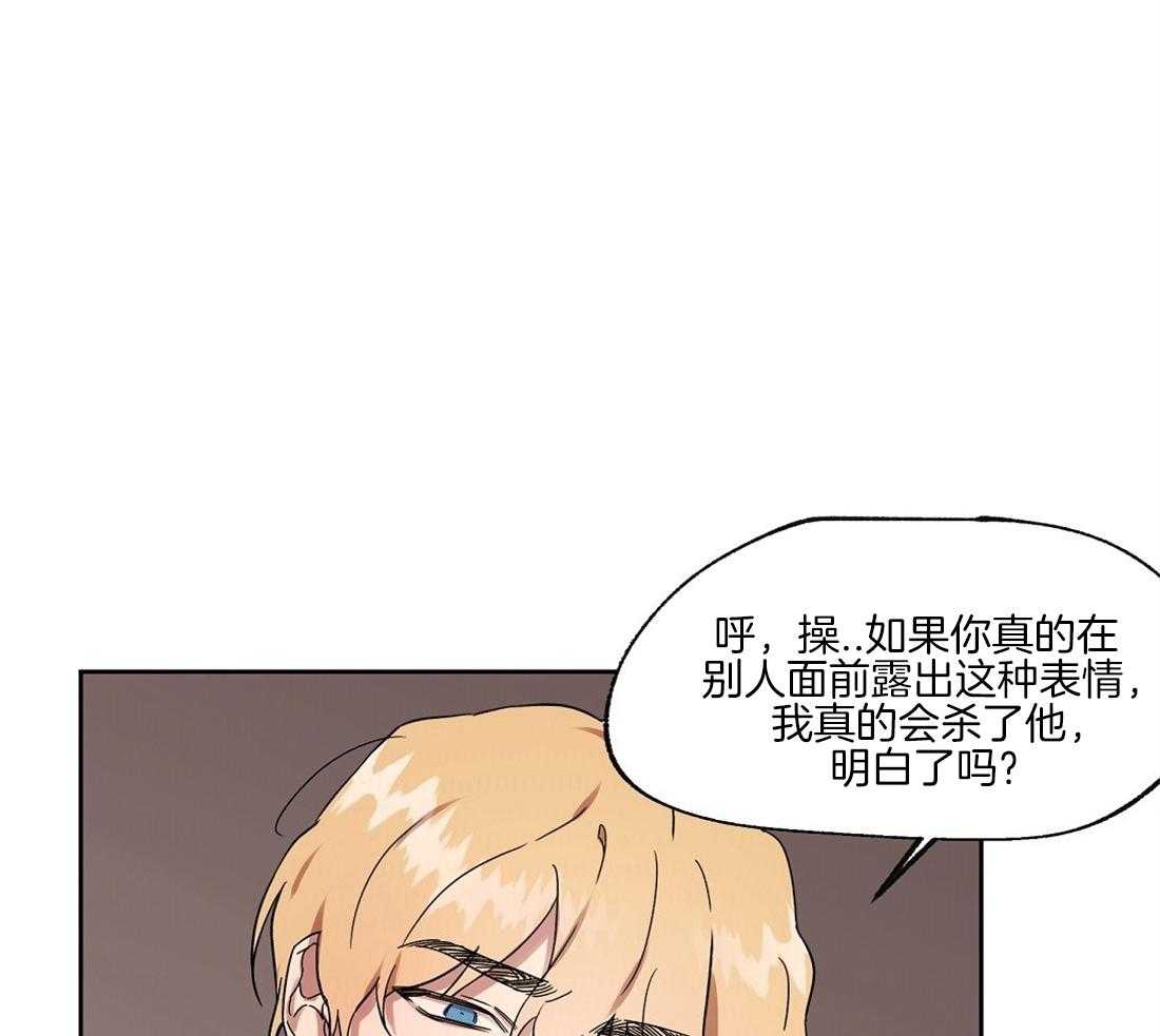 第61话_发现对手0