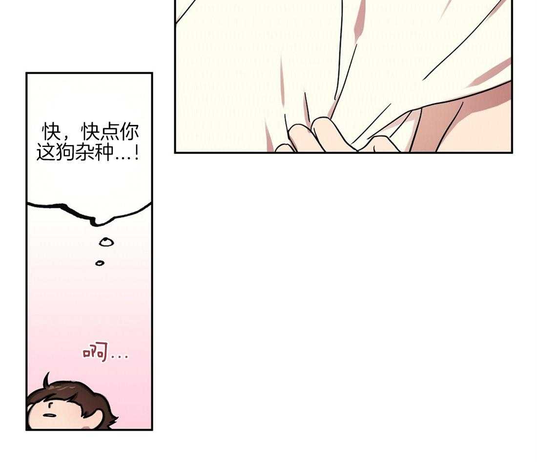 第61话_发现对手11