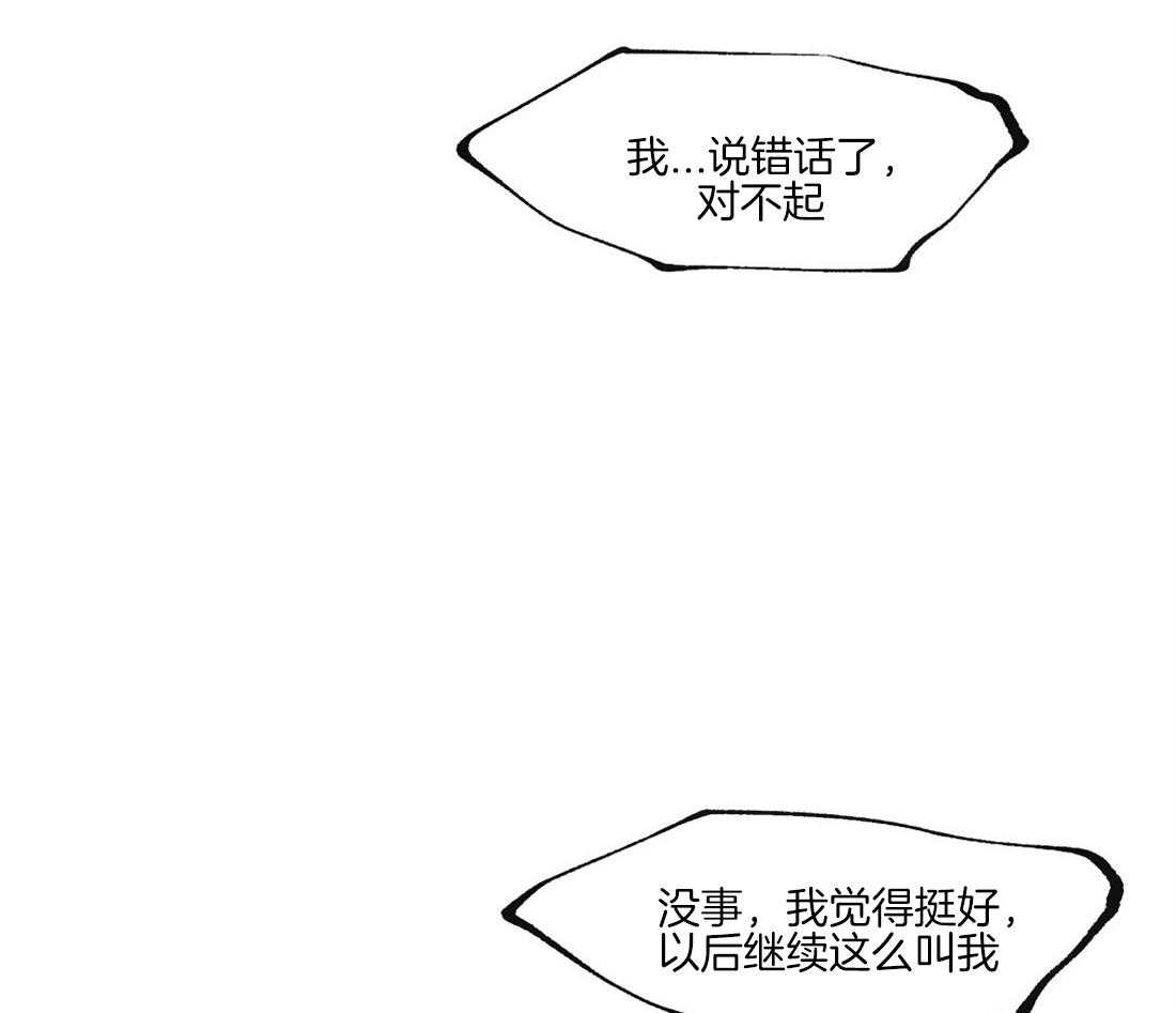 第61话_发现对手12