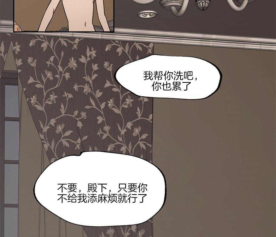 第61话_发现对手14