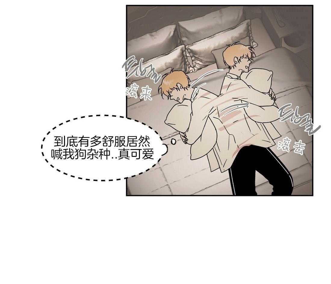 第61话_发现对手19
