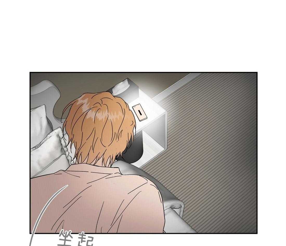 第61话_发现对手21