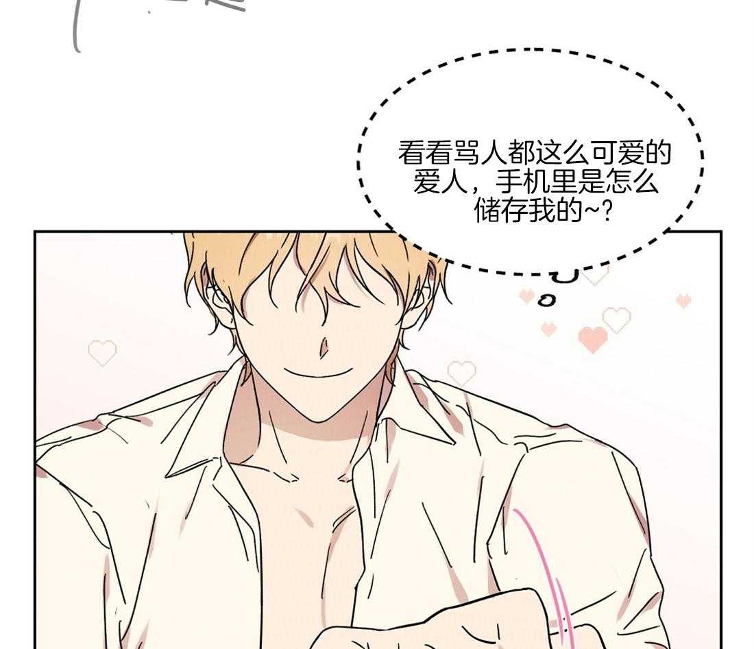 第61话_发现对手22