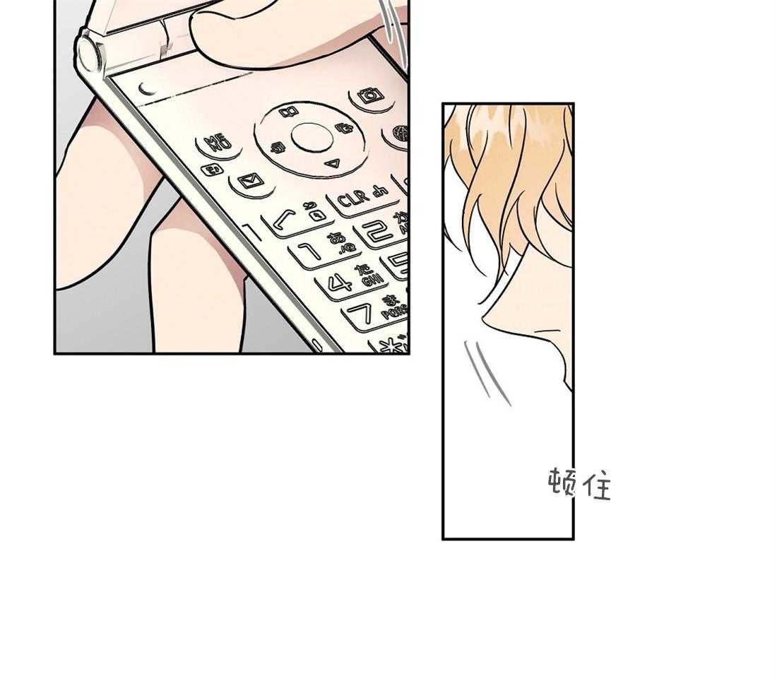 第61话_发现对手24