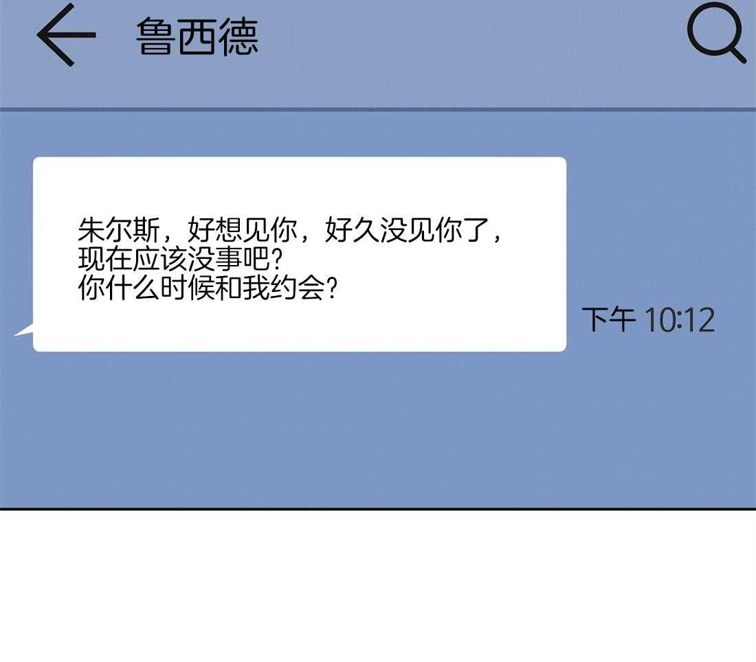 第61话_发现对手27