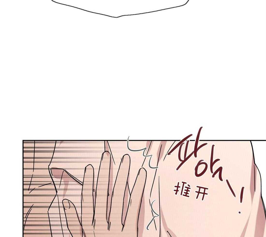 第61话_发现对手3