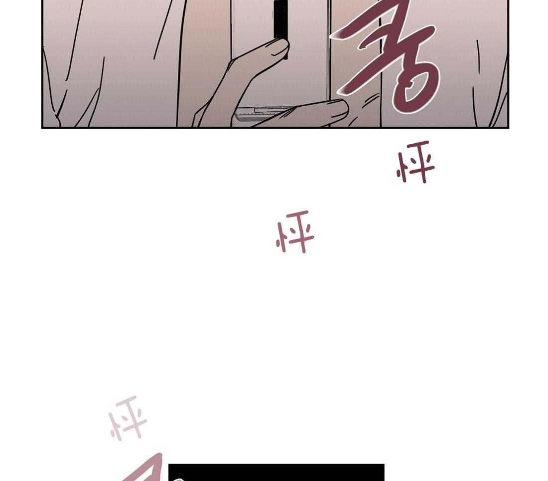 第61话_发现对手30
