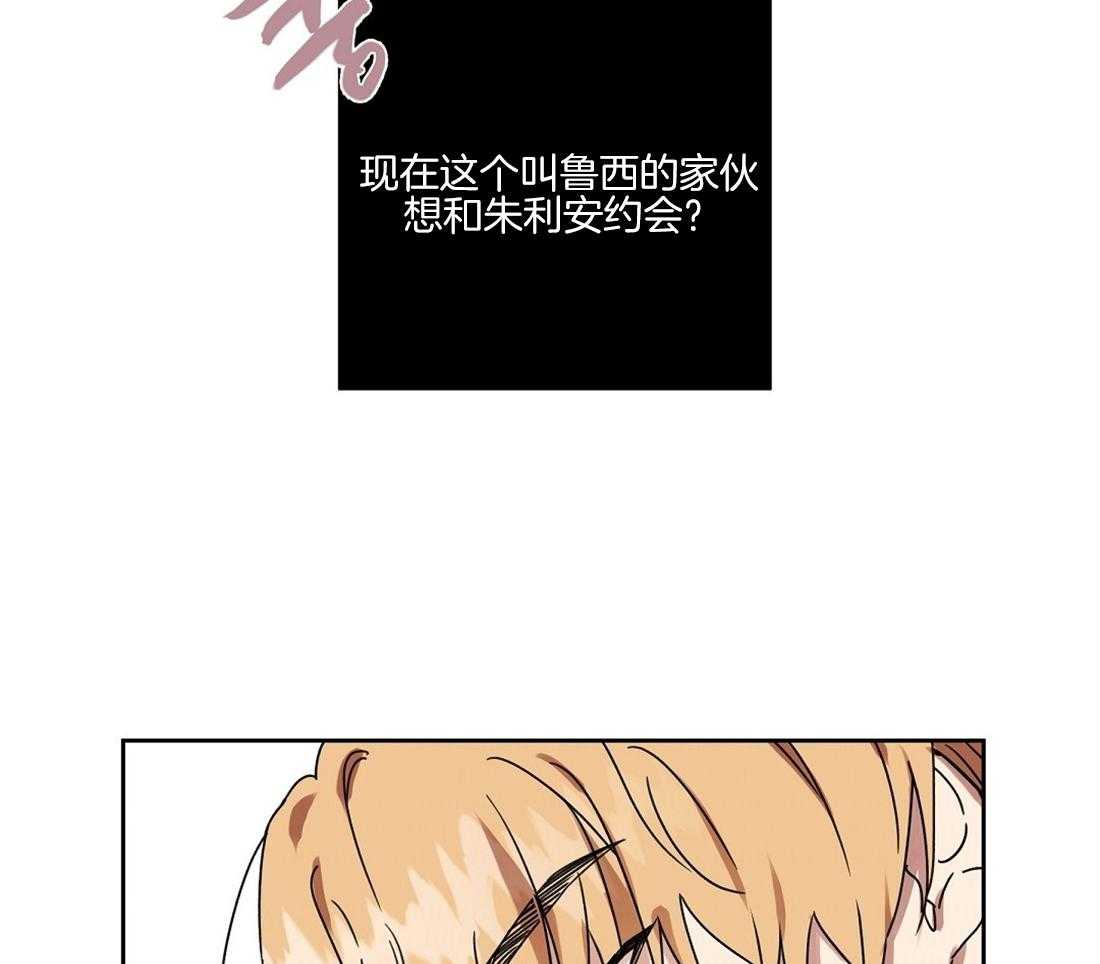 第61话_发现对手31