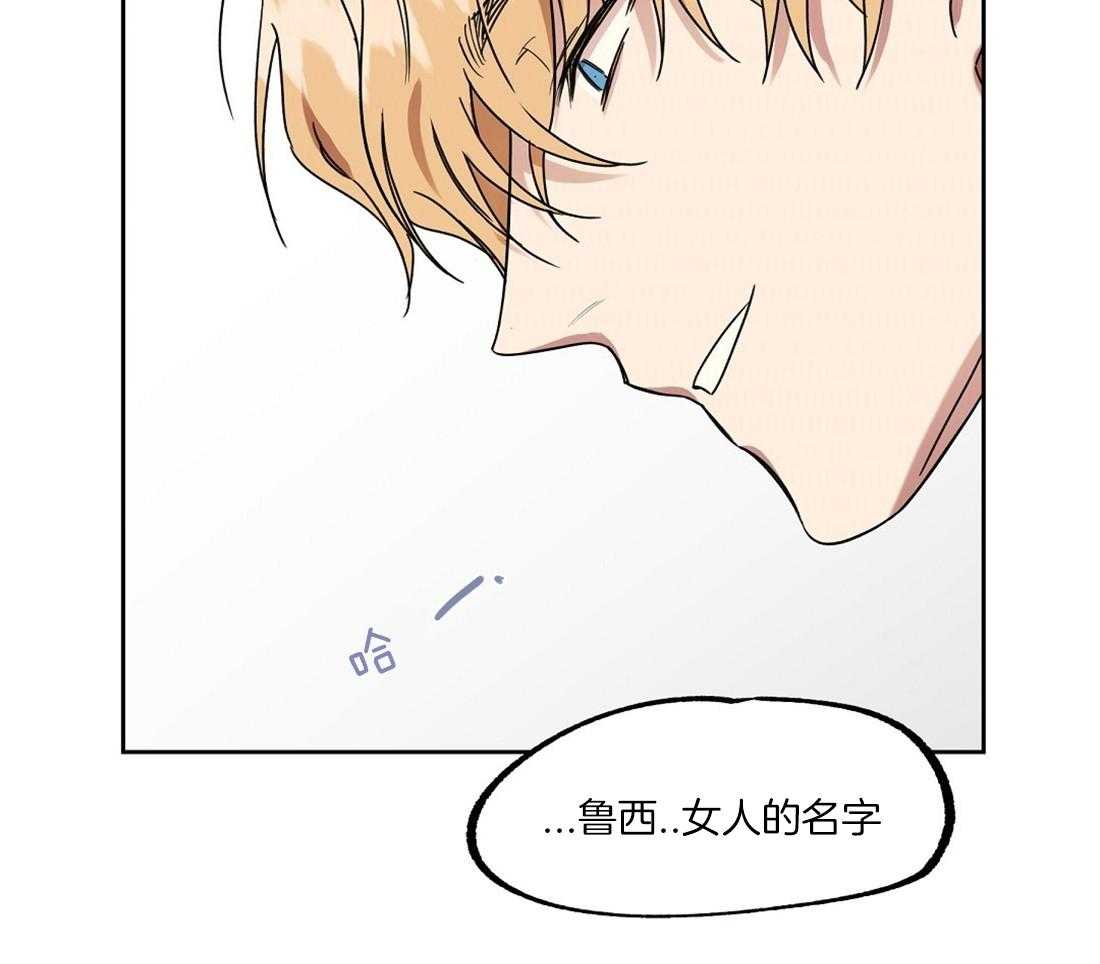 第61话_发现对手32