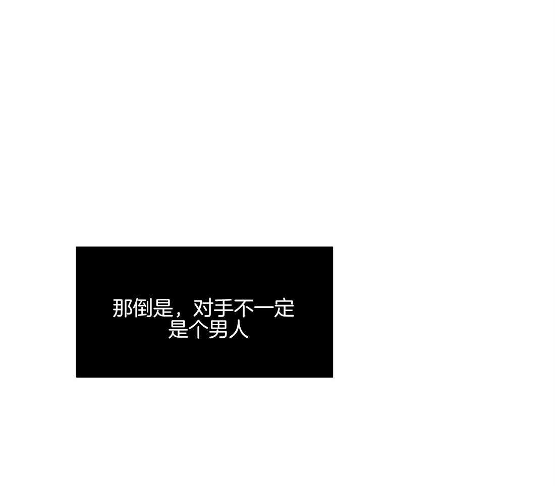 第61话_发现对手33