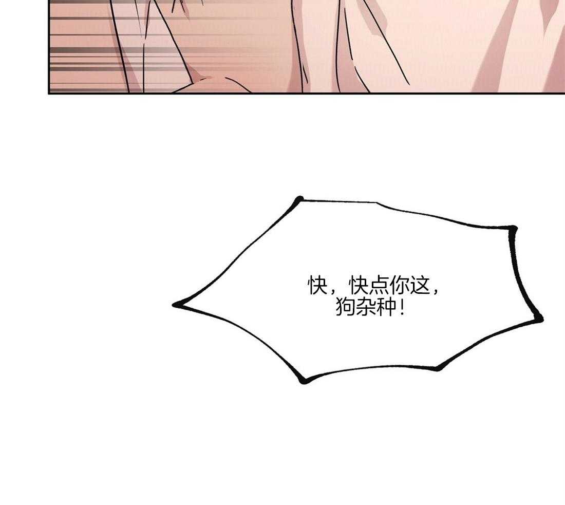 第61话_发现对手4