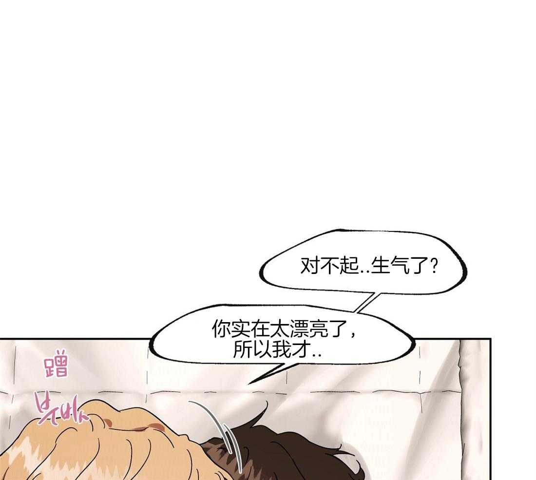 第61话_发现对手7