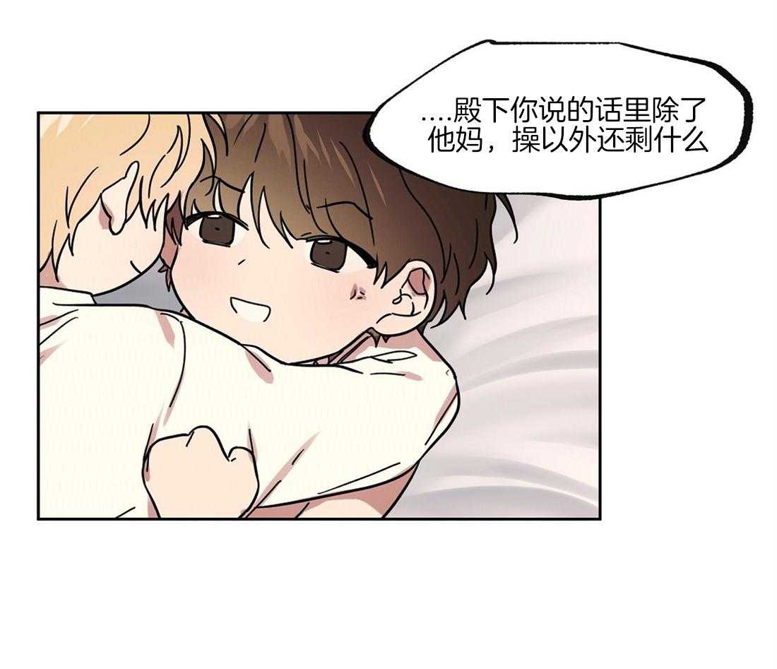 第61话_发现对手9
