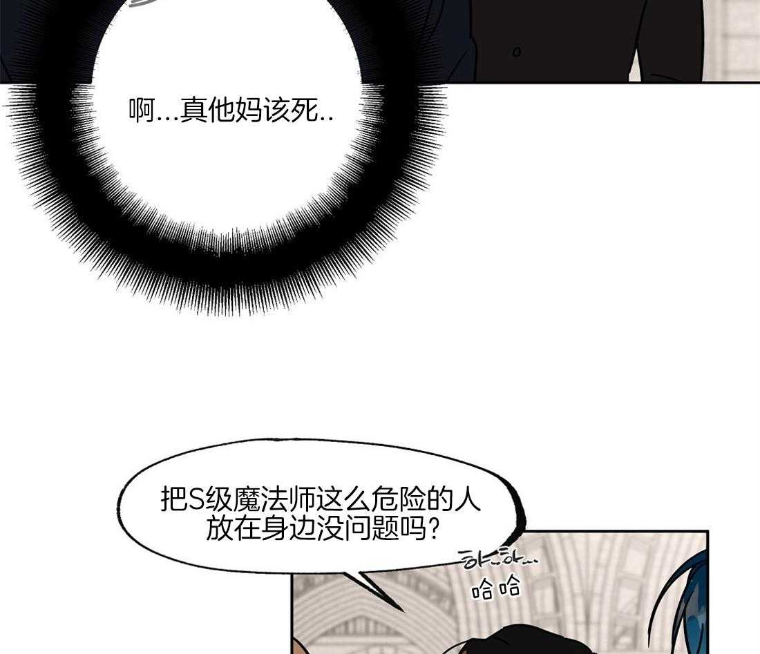第60话_占有欲12