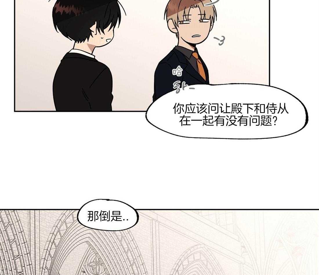 第60话_占有欲14