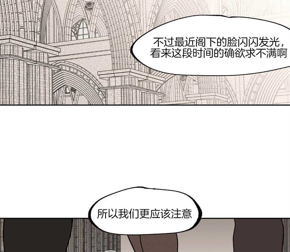 第60话_占有欲15