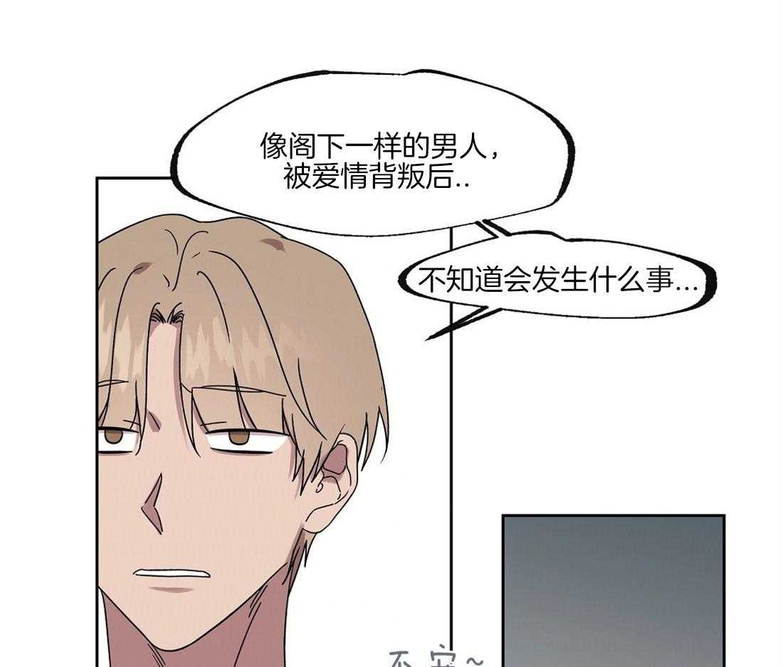第60话_占有欲17