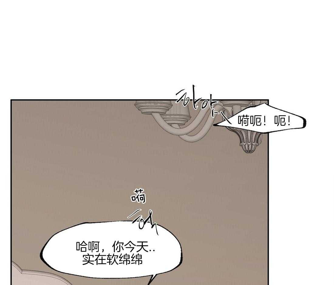 第60话_占有欲20