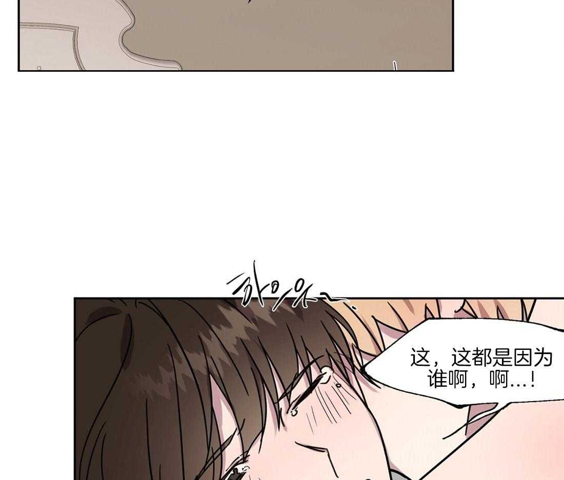 第60话_占有欲21