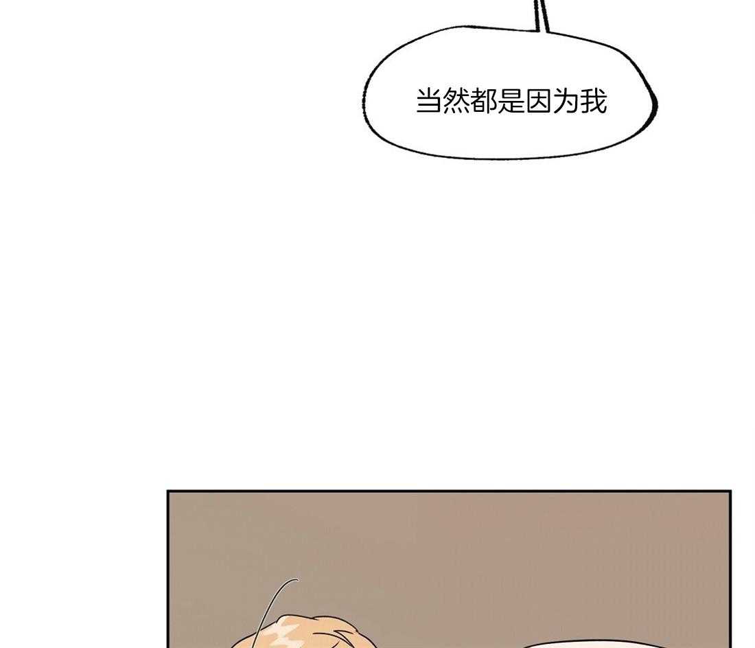 第60话_占有欲24