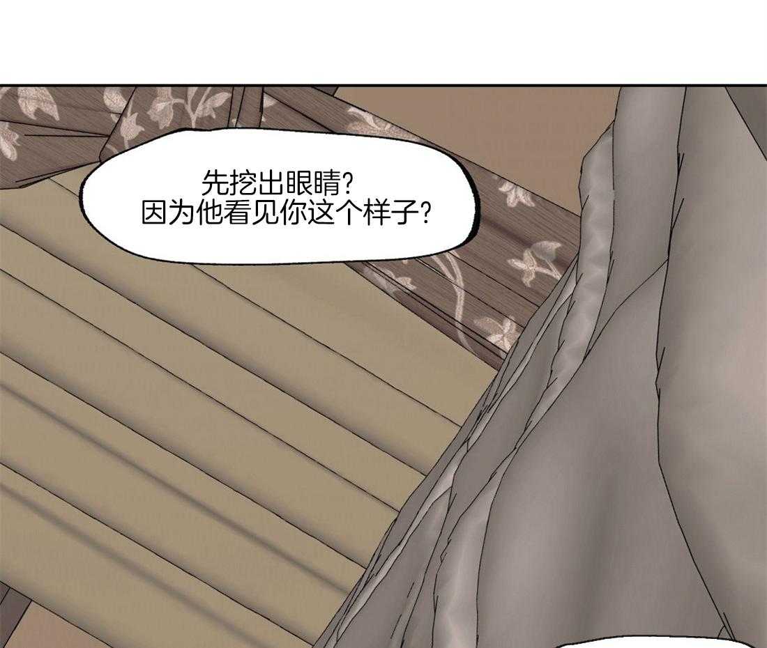 第60话_占有欲28