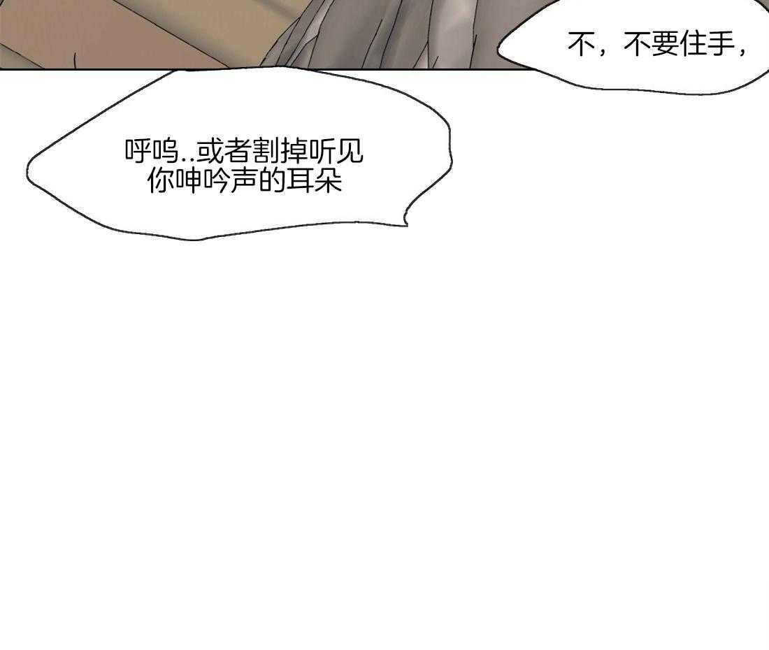 第60话_占有欲29