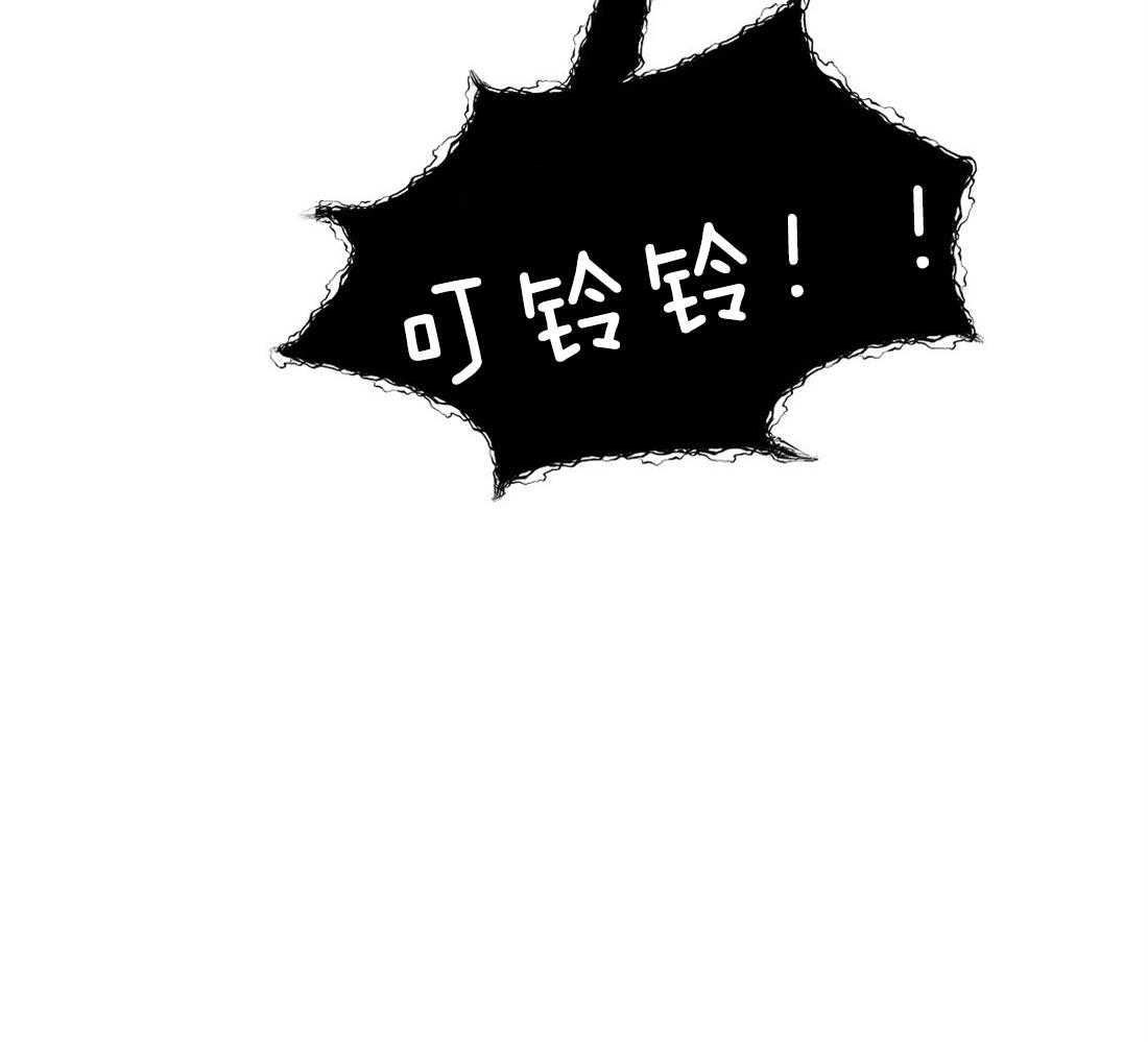第59话_奇怪的人11